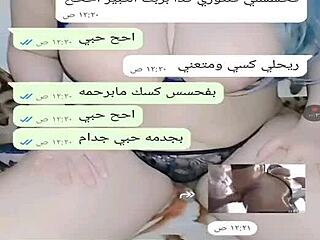 Yemeni Milf's Sexy Web Chat