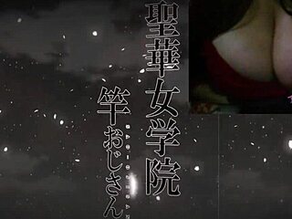Hot chubby girl with big tits watching - seika jogakuin kounin ep4