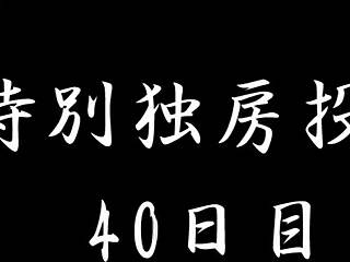 japanese femdom yun uses strapon and handjob on bound submissive in bdsm session