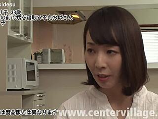 Aunt Yuriko Steals Nephew With Creampie In Cowgirl And Cunilingus.