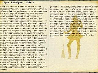 Let's Play Escape From The Hospital Floor 1 Game