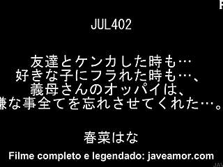 my stepmother's big tits make me forget everything bad – hana haruna?