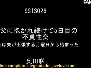 Five days of unfaithful Japanese encounters with Saki Okuda