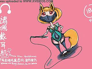 艾莉娜の性爱音频 第二幕 Qos洗脑