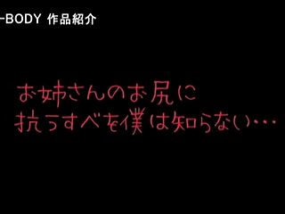 Hey, let's get naughty this Halloween, Sora whispers in Japanese flair.