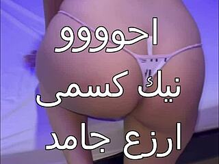 Specific Arab housewife bent over doggystyle creampie by big cock husband