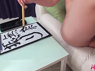 Japanese beauty Renka Shimizu, why rub your leg on my dick while writing uncensored?